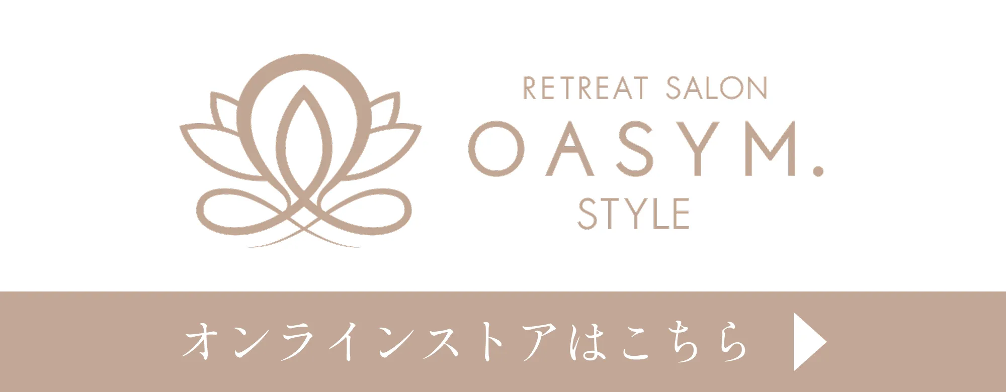 OASYMオンラインストア